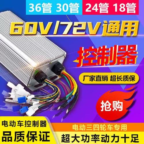 1000w电机配多大控制器最佳缩略图