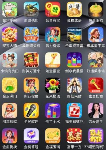 免费领qq红包的小游戏缩略图