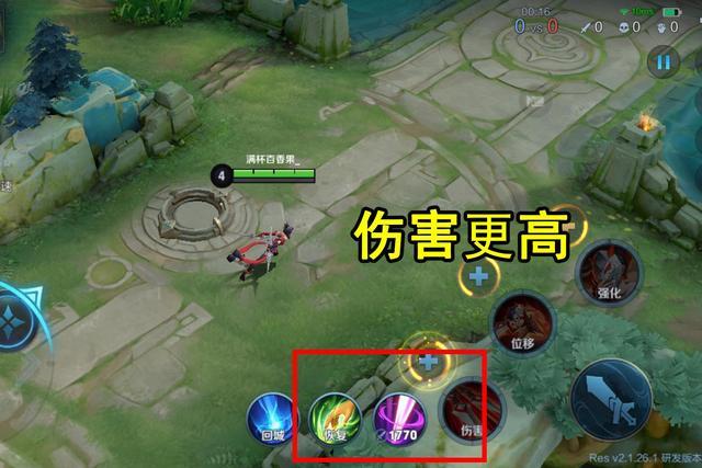 打野为什么要带惩戒缩略图