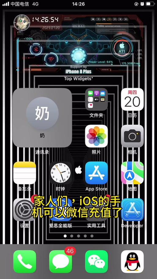 哔哩哔哩ios充值游戏截图
