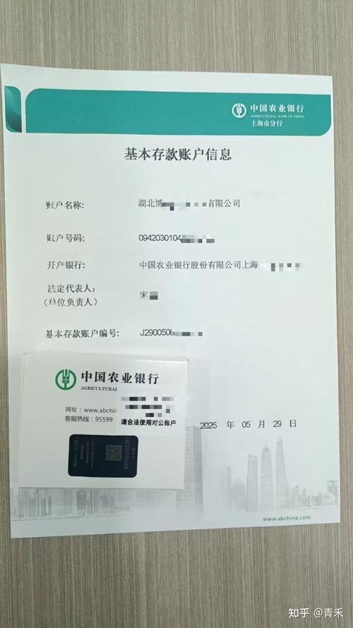 工行对公账户u盾密码忘了怎么办图标