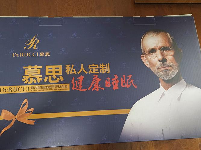 慕思什么意思缩略图