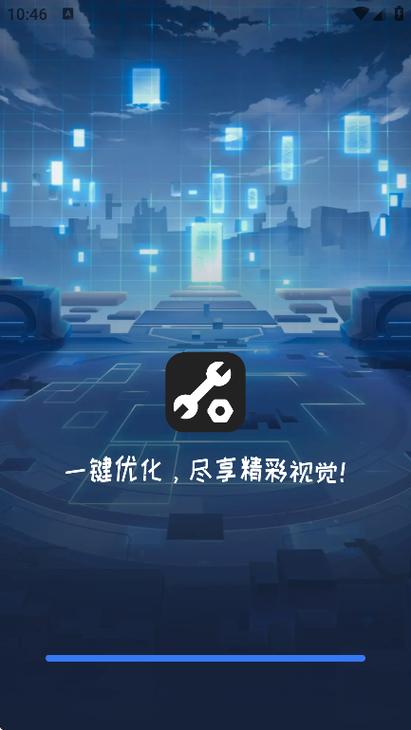 调整画面大小的步骤缩略图