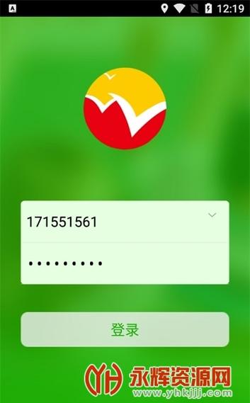 稳派联考成绩查询入口缩略图