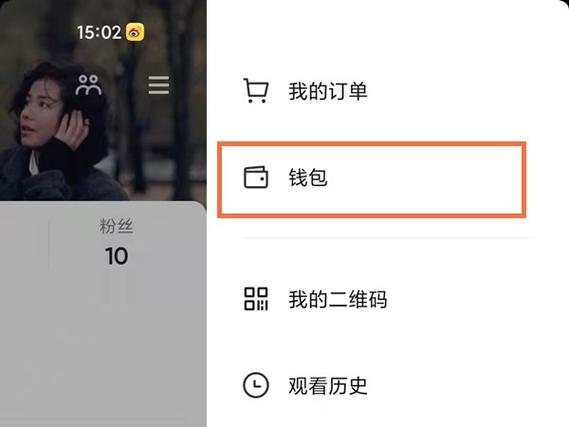 1抖币等于多少钱缩略图