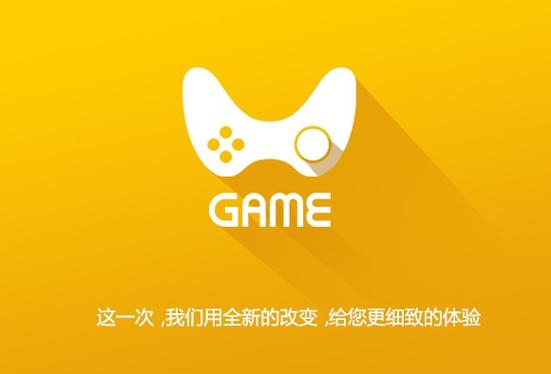 沃云游戏缩略图