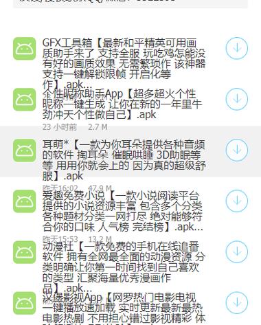 蓝奏云软件破解合集分享链接缩略图