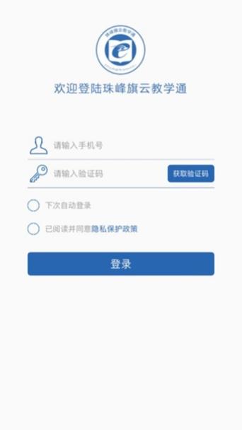 qq更换绑定手机号需要审核多久缩略图