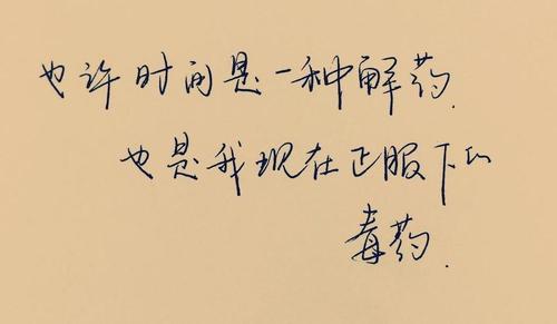 解药讲了什么游戏截图