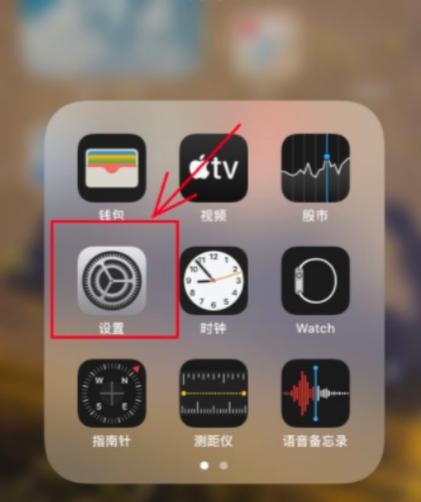 苹果手机导入通讯录游戏截图
