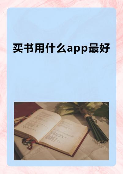 烧书阁app缩略图