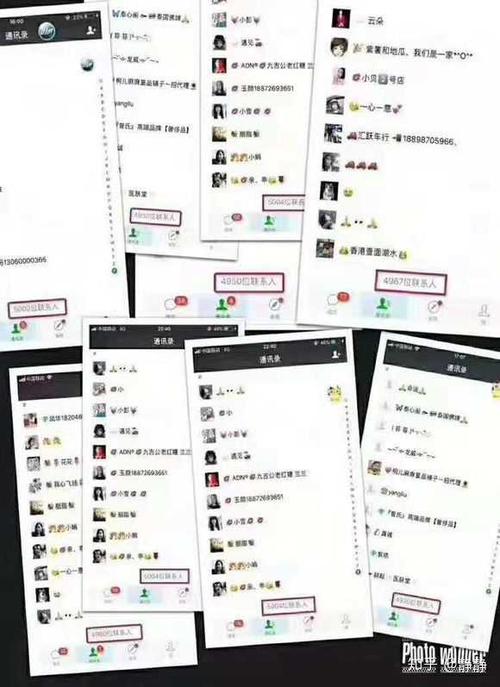 微商加人方法缩略图