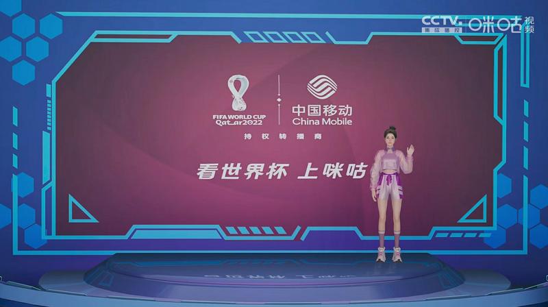 咪咕TV直播apk缩略图