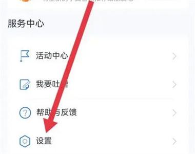 小翼管家摄像头怎么恢复缩略图