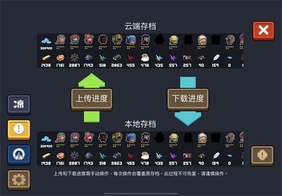 元气骑士前传mod菜单最新版游戏截图