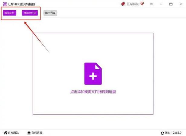 去除广告神器缩略图