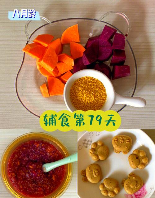 7-8月辅食食谱大全缩略图