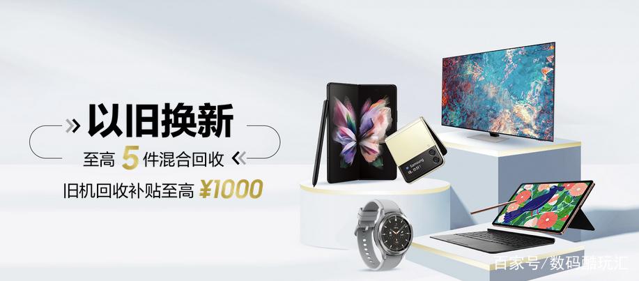三星网上商城游戏截图
