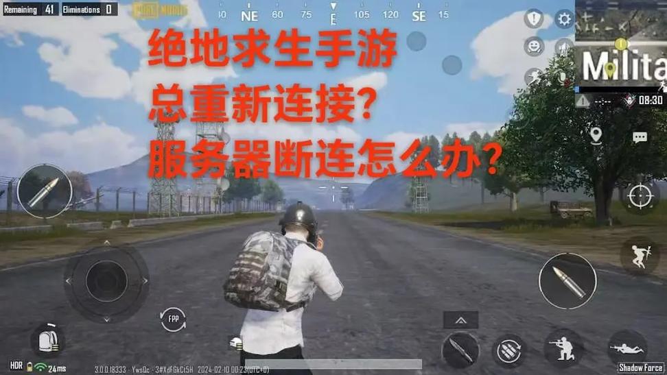 手游吃鸡创建房间权限缩略图