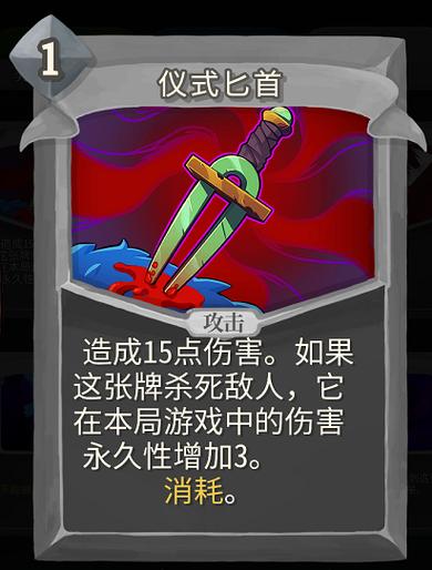 杀戮尖塔第三层boss觉醒者