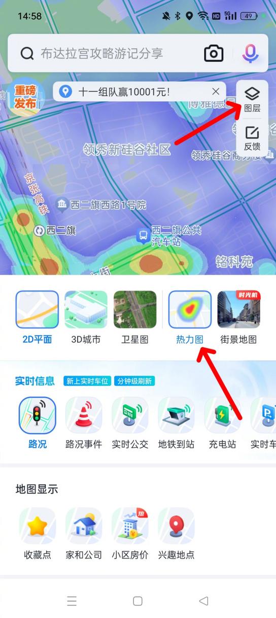 百度地图显示蓝色路线图缩略图