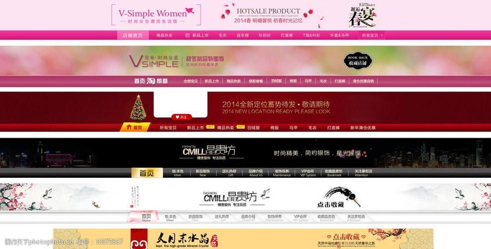 word每页加标题缩略图