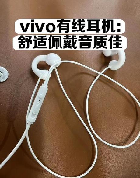 vivo耳机有定位吗缩略图