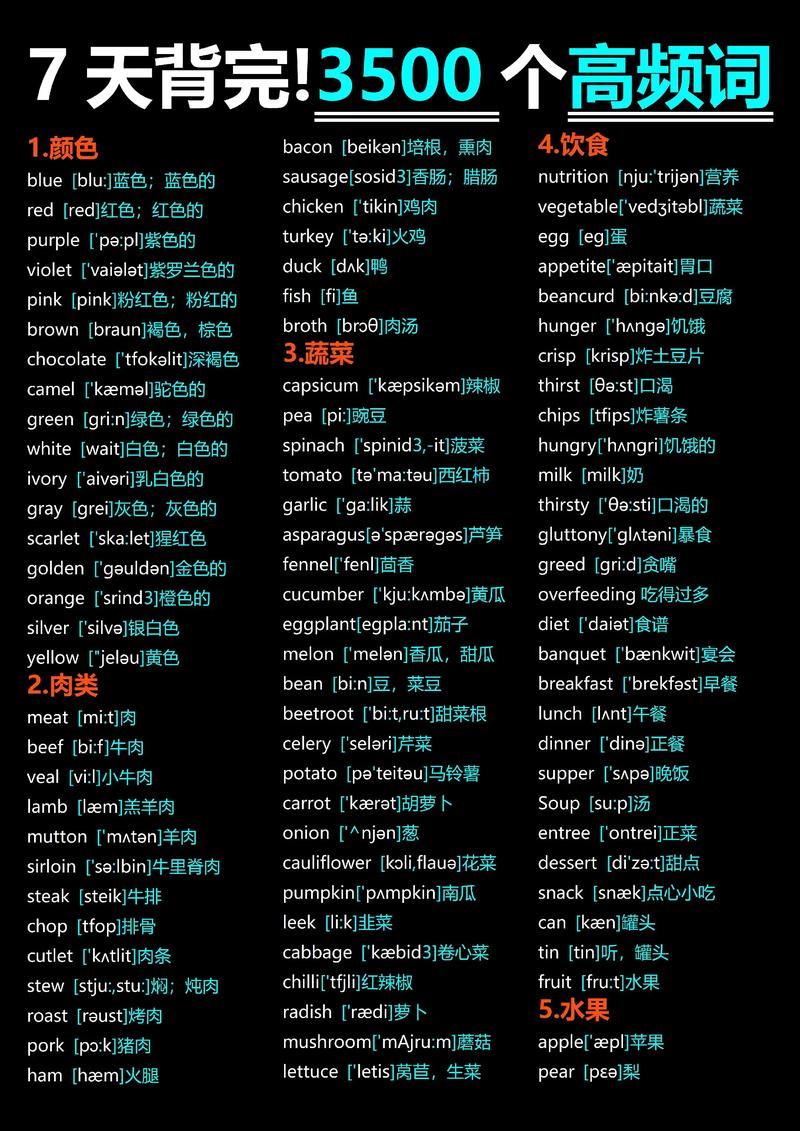 牛组词两个字游戏截图