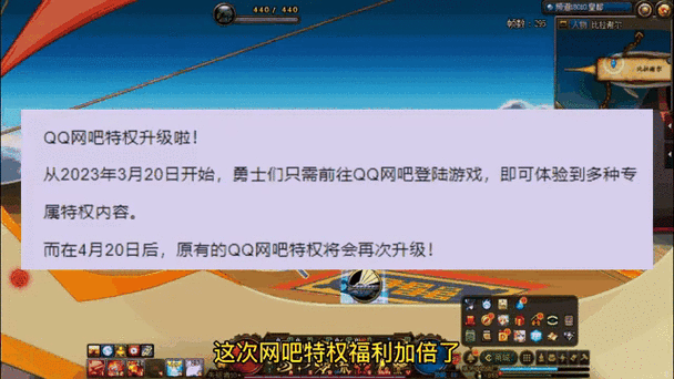 dnf网吧疲劳怎么领取缩略图