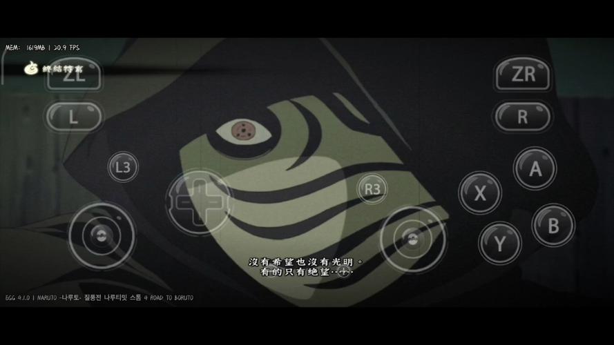 究极风暴4模拟器下载缩略图