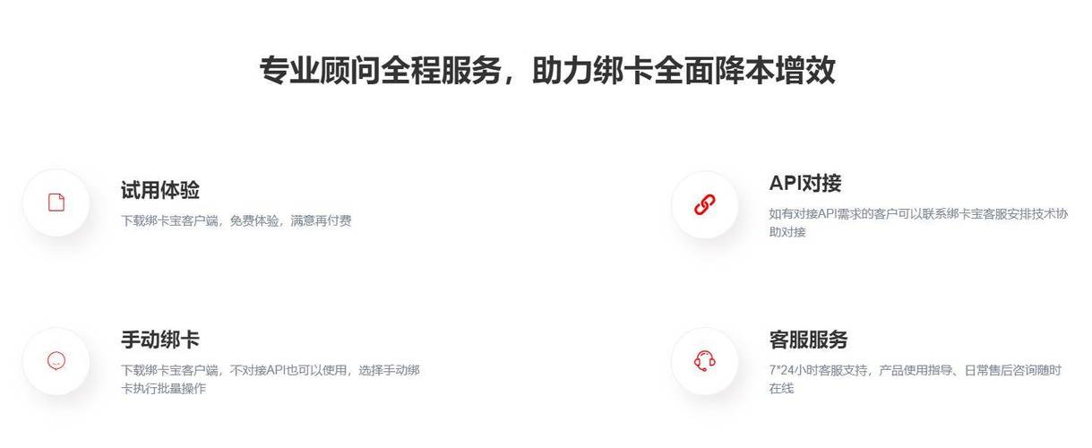 京东E卡能解绑吗游戏截图