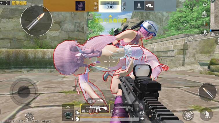 和平精英如何转身缩略图