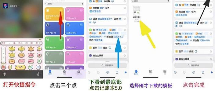 电子表格苹果手机上怎么填缩略图
