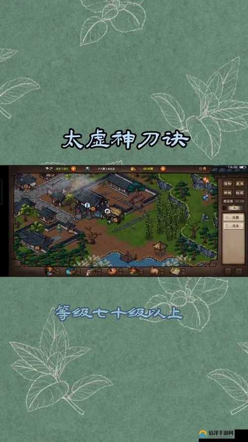 烟雨江湖铁刃门在哪缩略图