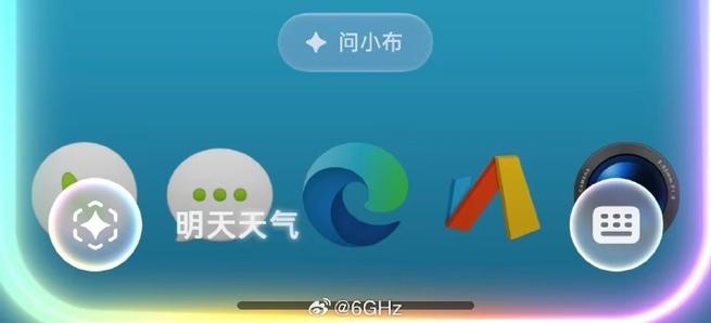 打开小布游戏截图
