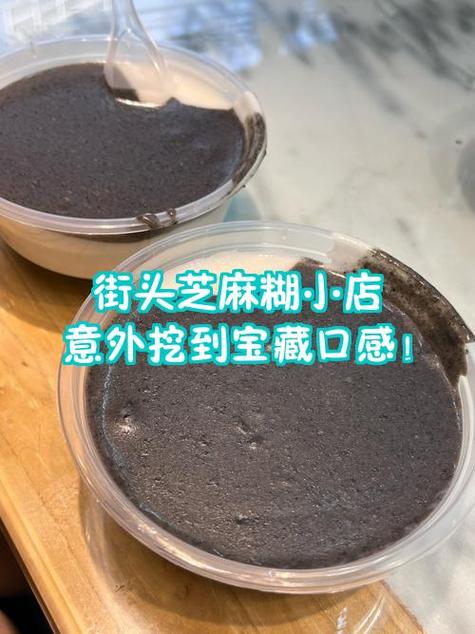 芝麻小店是啥游戏截图