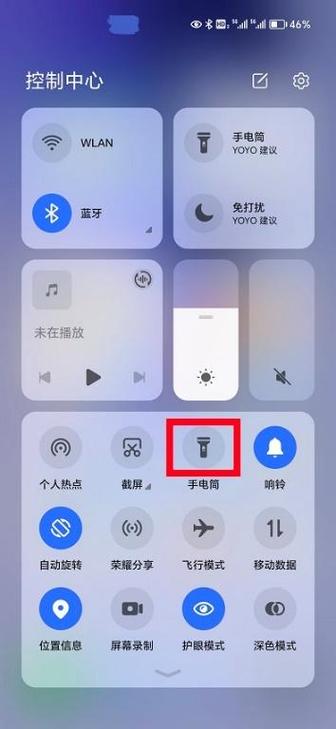 荣耀手机窗口小工具功能缩略图