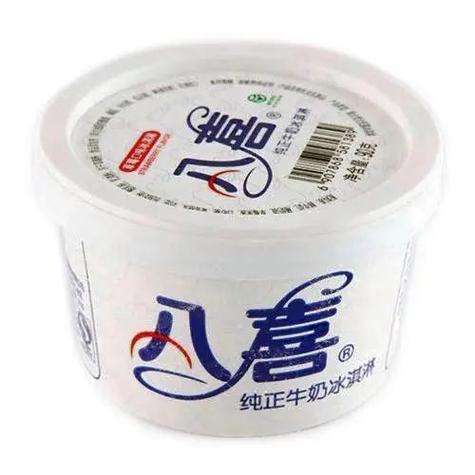 只用纯牛奶做冰淇淋缩略图