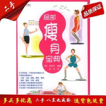 正品减肥药最有效的缩略图