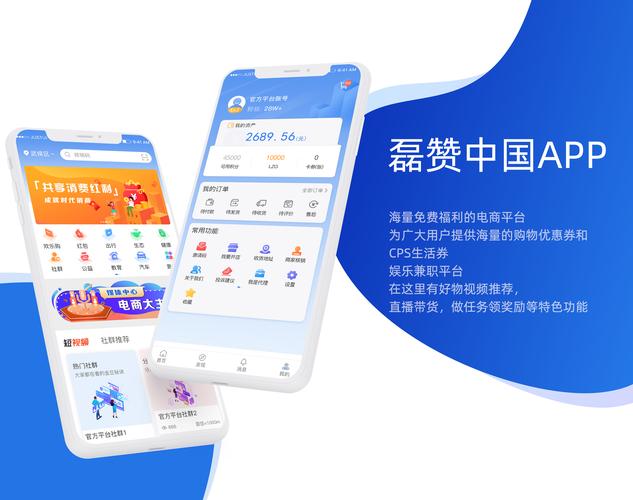 酷酷兔官方网站入口缩略图