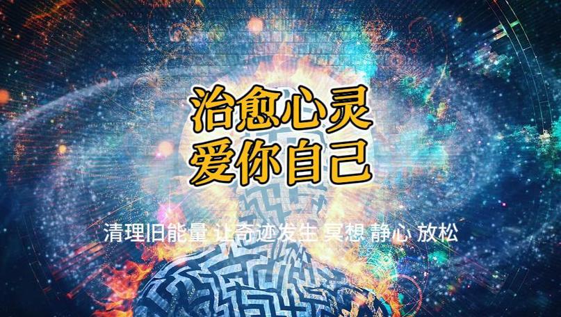 心理在线咨询中心缩略图