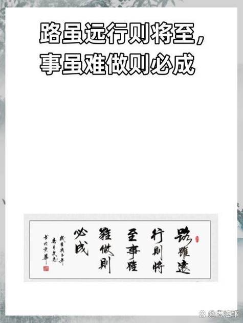 勤全文原文图标