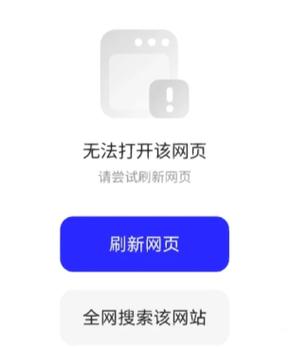 夸克浏览器打不开网页缩略图