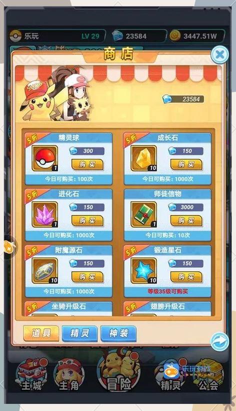 口袋妖怪金银金手指缩略图