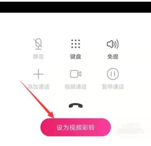移动彩铃收费吗缩略图
