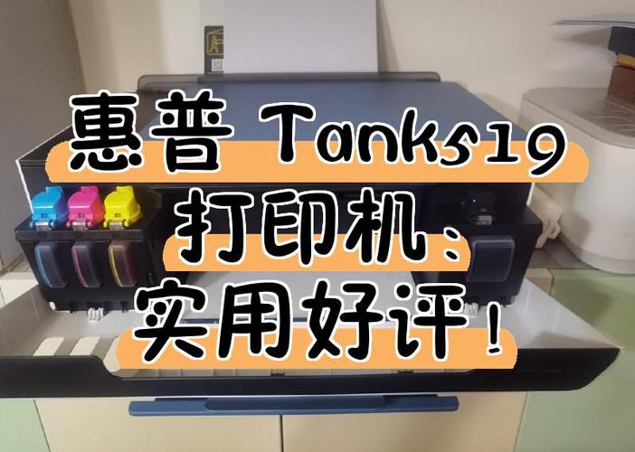 惠普打印机售后电话95080人工服务缩略图