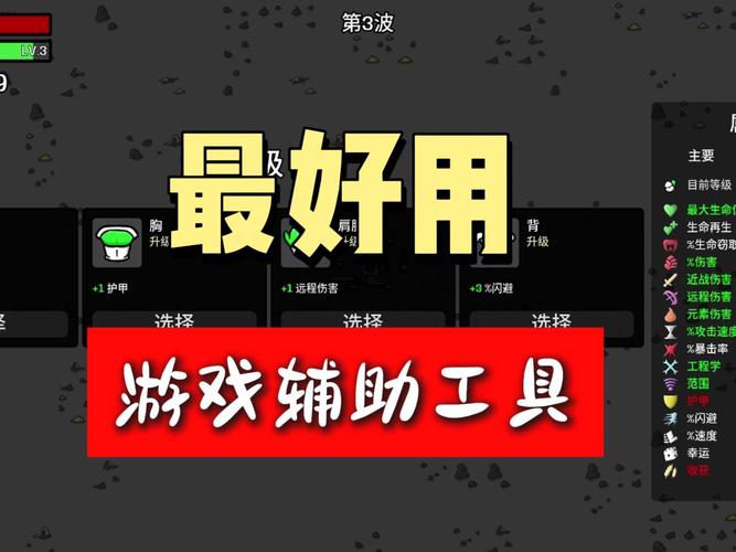 gba修改器手机版下载图标