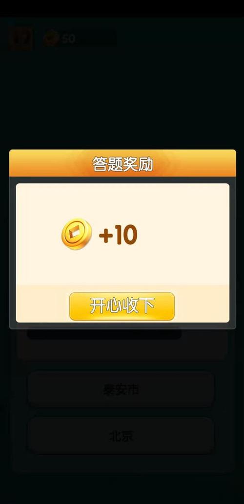 答题超人答案软件缩略图