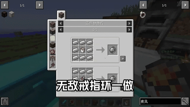 我的世界地狱岩怎么挖游戏截图