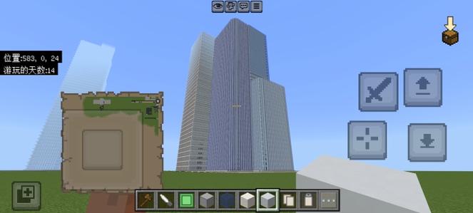 我的世界大厦建筑缩略图